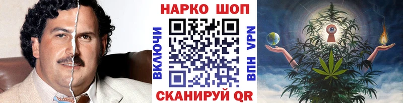 Наркошоп Шахунья Гашиш  Канабис  Кокаин  A PVP  Меф 