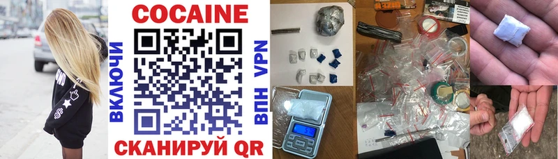 COCAIN Колумбийский  наркошоп  Шахунья 