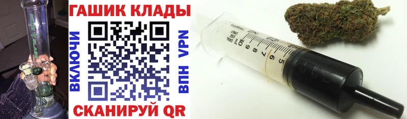 ГАШ VHQ Шахунья