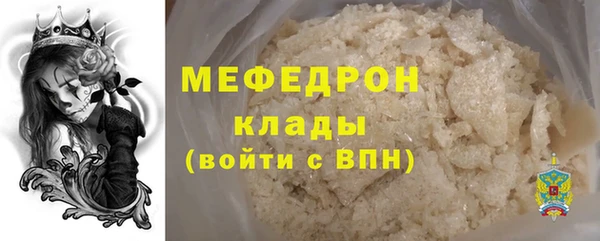 скорость Абаза