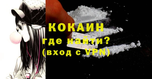 а пвп мука Абдулино