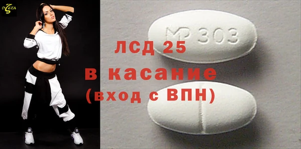 скорость Абаза