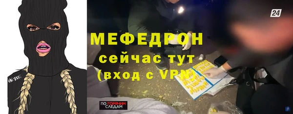 а пвп мука Абдулино