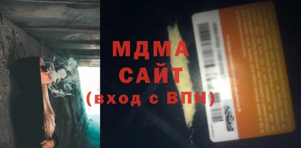 а пвп мука Абдулино