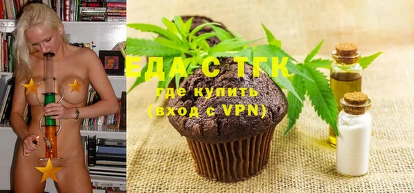 прущие грибы Абинск