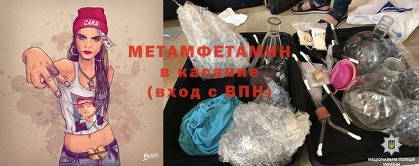 а пвп мука Абдулино