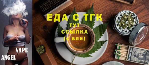 а пвп мука Абдулино
