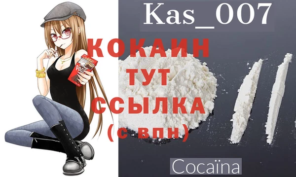 а пвп мука Абдулино
