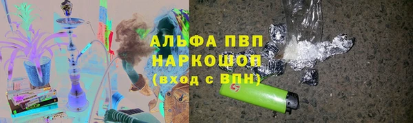 меф Рославль