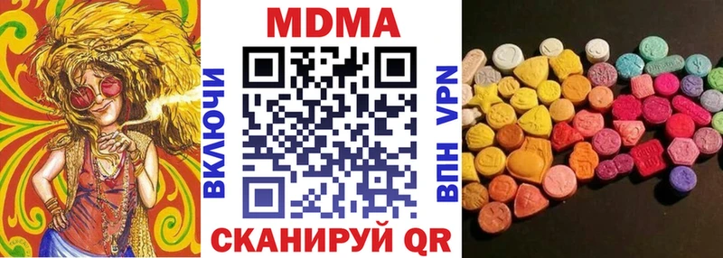 MDMA кристаллы  Шахунья 