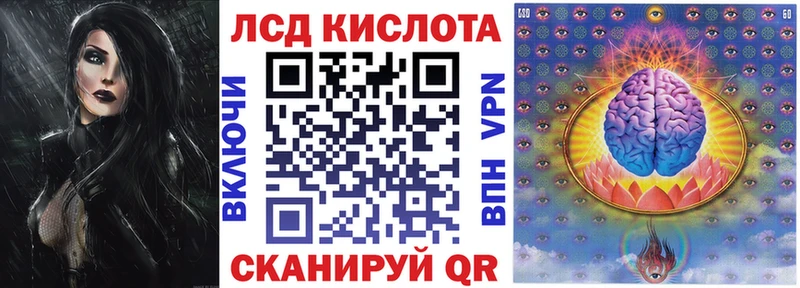 Марки NBOMe 1,5мг Шахунья