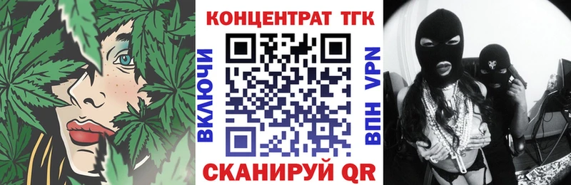 ТГК Wax Шахунья